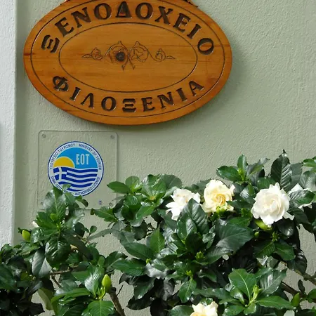 Filoxenia